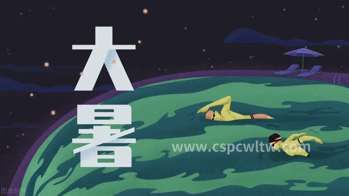 数字化管理