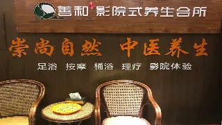 长沙桑拿界风向标！这几个趋势你必须get，不然就out啦！ 封面