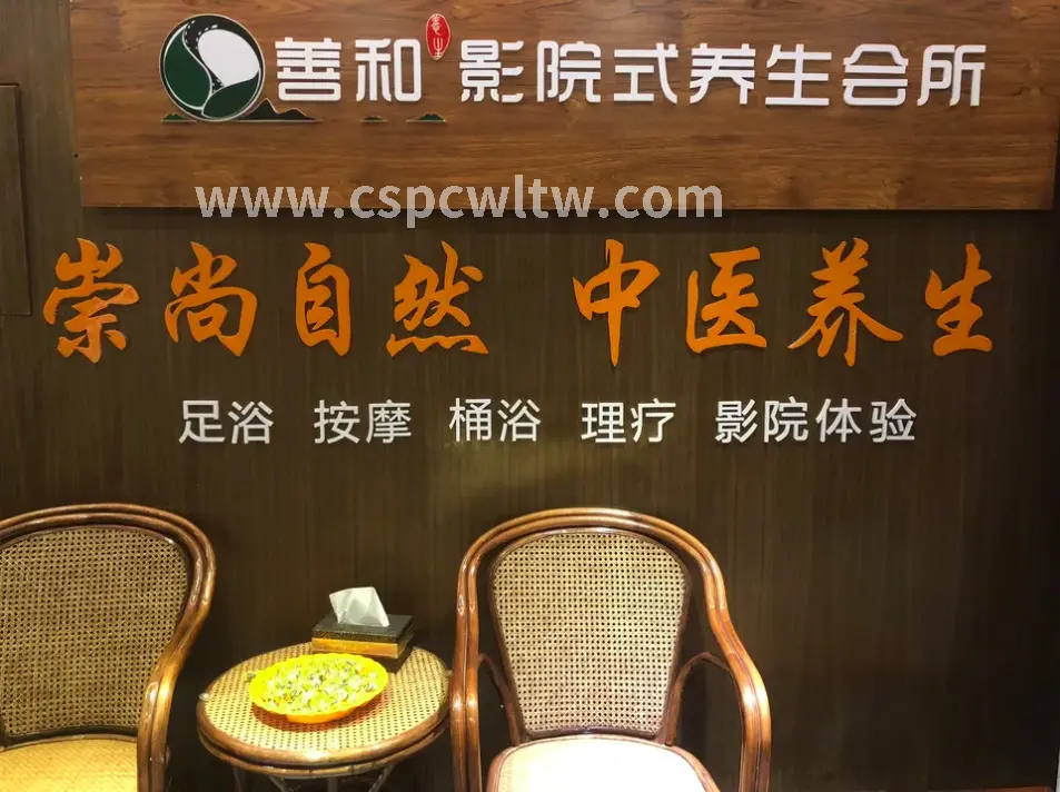 行业发展