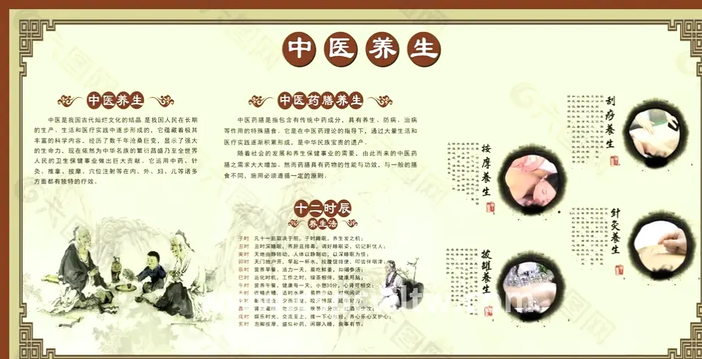 桑拿界