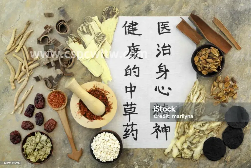 健康体验