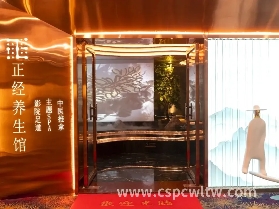 长沙按摩