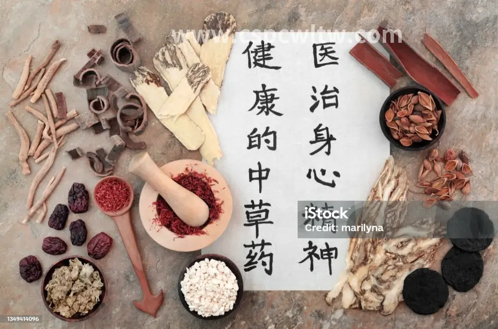 智能AI按摩手法演示